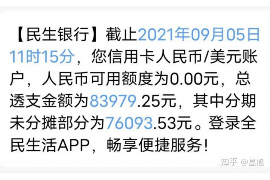 象山讨债公司成功追讨回批发货款50万成功案例